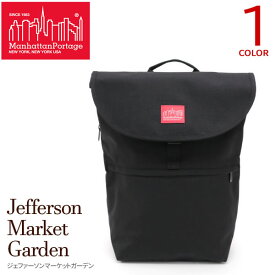 Manhattan Portage マンハッタンポーテージ デイパック メンズ レディース リュックサック MP1292 Jefferson Market Garden ジェファーソンマーケットガーデン Backpack 国内正規販売店 入学 卒業 通勤 通学