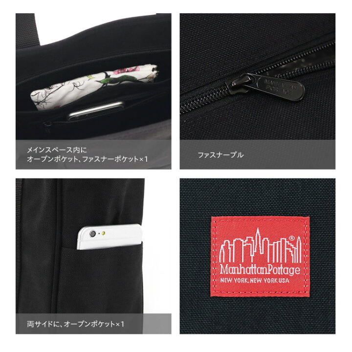 楽天市場】Manhattan Portage マンハッタンポーテージ トートバッグ 