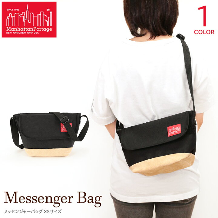 楽天市場】Manhattan Portage マンハッタンポーテージ XSサイズ 