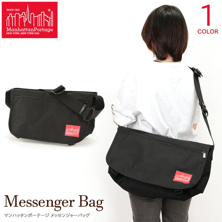 楽天市場】クーポン利用で5％OFF Manhattan Portage マンハッタン 