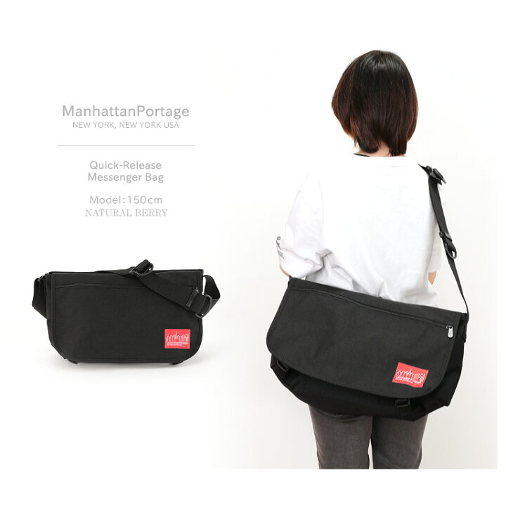 楽天市場】Manhattan Portage マンハッタンポーテージ A4サイズ 