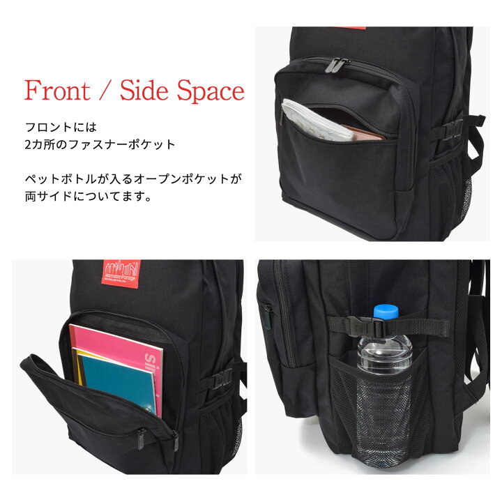 楽天市場】Manhattan Portage マンハッタンポーテージ バックパック A4 
