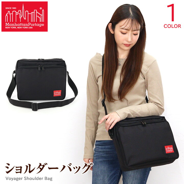 楽天市場】Manhattan Portage マンハッタンポーテージ ショルダー 