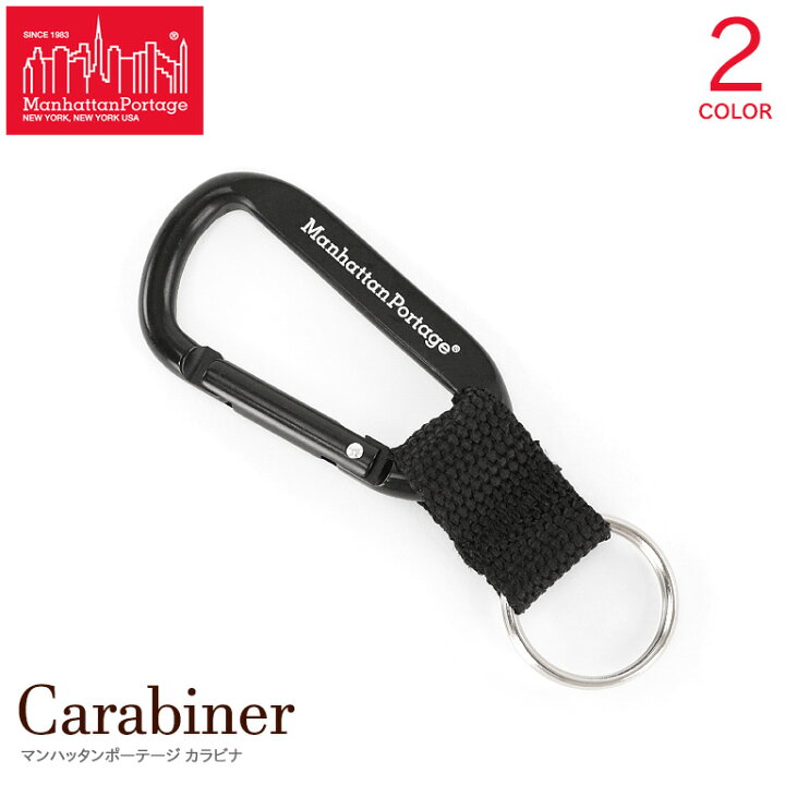楽天市場】Manhattan Portage マンハッタンポーテージ カラビナ アクセサリー メンズ レディース MP CARABINER 国内正規販売店 : ナチュラルベリー NATURAL BERRY 楽天市場】Manhattan Portage マンハッタンポーテージ カラビナ アクセサリー メンズ レディース MP CARABINER 国内正規販売店 : ナチュラルベリー NATURAL BERRY