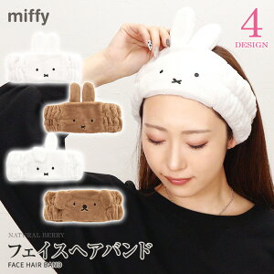 miffy ~btB[ tFCXwAoh wAoh ^[o ~btB[ j[ _[ {X ώG 킢   ObY LN^[ CN G v[g 