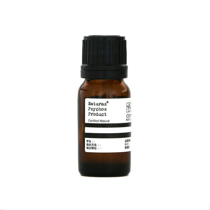 楽天市場 ローズマリーエッセンシャルオイル ナチュラル Cosmos Natural 10ml アロマオイル 精油 1500円以上はメール便送料無料 ナチュラスサイコス楽天市場支店