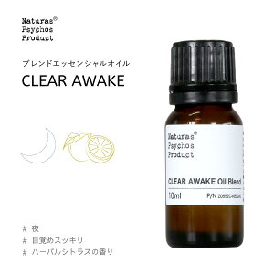 �y�V�u�����h�����z�y��������ڊo�߂ɁzCLEAR AWAKE�i�N���A�A�E�F�C�N�j�u�����h 10ml�A���}�I�C�� ���� �G�b�Z���V�����I�C��