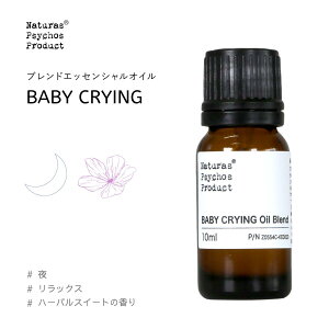 yVuhzyꂳƐԂ̉₩ȖɁzBABY CRYINGixr[NCOjuh 10mlA}IC  GbZVIC
