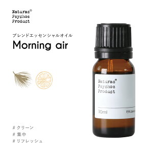 ヒノキ アロマ オイル アロマオイルの人気商品 通販 価格比較 価格 Com
