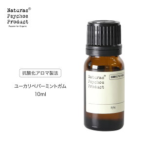 オーストラリア 精油の人気商品 通販 価格比較 価格 Com