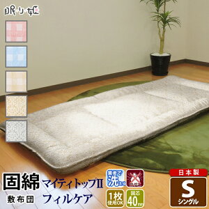 ~zc 􂦂 VO n h_j R hL |GXe Őc l ӂƂ AM[΍ ԂƂ }bg { P Q ~zc  }bgX ~pbh