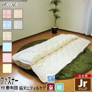 ~zc 􂦂 WjA t@Xi[t }`t c l LbY qp ӂƂ { Q ~zc  ԂƂ }bg }bgX ~pbh  h_j Ɍ P