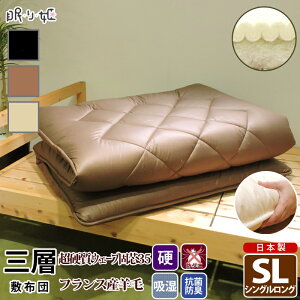 ~zc Ow~zc dEF[uŃ^ VOO 100×210cm VvJ[ h_jH tXY rѓ P  { Mb`xbhΉ