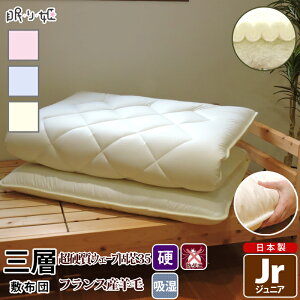 �~�z�c �O�w�~���z�c �d���E�F�[�u�Ń��^�� �W���j�A 85×185cm �h�_�j���H �t�����X�Y �r�ѓ� ����P �������� ���{�� �M���b�`�x�b�h�Ή�