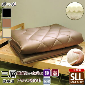 ~zc Ow~zc dEF[uŃ^ VOX[p[O 100×230cm VvJ[ h_jH tXY rѓ P  { Mb`xbhΉ