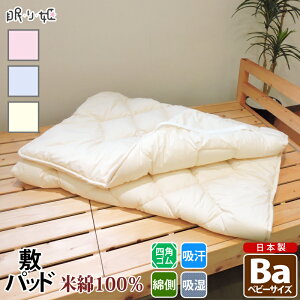 ~pbh Ė100% xr[ z ӂ 100% TCY ~zc pbh { Q  ׂ߂ ԂƂ }bg P