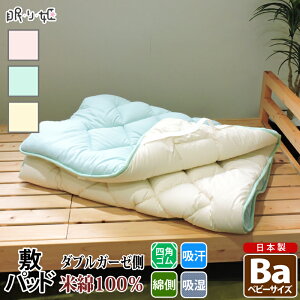 ~pbh Ė100% xr[ _uK[[ z ӂ 100% TCY ~zc pbh _炩G { Q  ׂ߂ ԂƂ }bg P