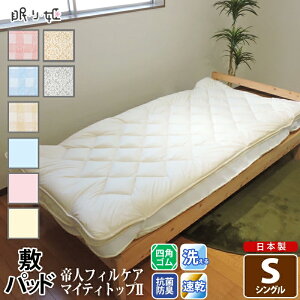 �~���p�b�h �􂦂� �V���O�� �R�ۖh�L�h�_�j���H ��l �t�B���P�A �|���G�X�e���� �u���[�h ����� �~�z�c �p�b�h ���{�� �Q�� �������� �ԂƂ� �}�b�g ����P