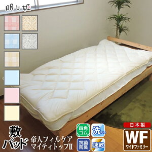 �~���p�b�h �􂦂� ���C�h�t�@�~���[ �R�ۖh�L�h�_�j���H ��l �t�B���P�A �|���G�X�e���� �u���[�h ����� �����O ������� �L�X �~�z�c �p�b�h �傫���T�C�Y ���{�� �Q�� �������� �ԂƂ� 