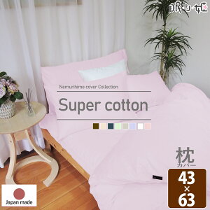 Jo[ 43×63cm m[z}H 100% t@Xi[t  { Q s[Jo[ X[p[Rbg ܂ P