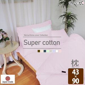 Jo[ 43×90cm m[z}H 100% t@Xi[t OJo[  { Q s[Jo[ X[p[Rbg ܂ P