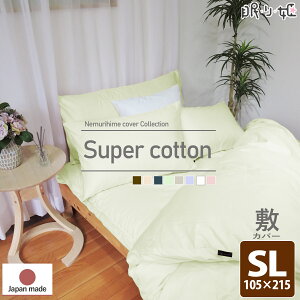 ~zcJo[ VOO m[z}H 100%  { 105×215cm Q ~Jo[ X[p[Rbg ~zc P [