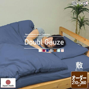 I[_[Ch ~zcJo[ 210×260cmȉ _uK[[ m[z}H 100%  { ʒ  Q ~Jo[ ~zc P