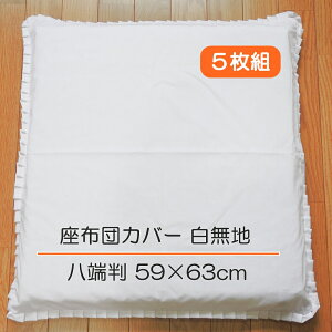 Jo[ zcJo[ 5g̍zcJo[ [ 59×63cm P