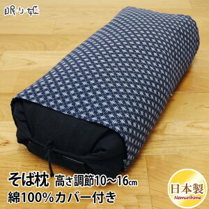  { Ίk {{ƂΊk j̖ NO2  E d 32cm×62cm 10`16cm Jo[t P