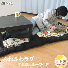 楽天市場 キャラクター こたつ 布団の通販