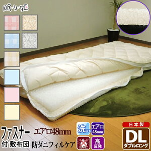 ~zc 􂦂 _uO GA 48mm t@Xi[t }`t  ̈U RۖhLh_j Ɍy ɂ l ӂƂ { Q ~zc   NbV xr[ }b