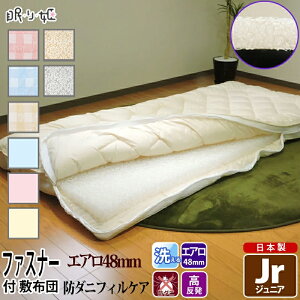 ~zc 􂦂 WjA GA 48mm t@Xi[t }`t  ̈U RۖhLh_j Ɍy ɂ l LbY qp ӂƂ { Q ~zc   NbV 