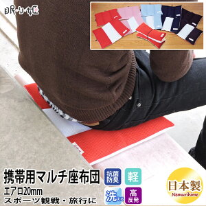 ǂłg  }`NbV GAc 30×24cm  X|[cϐNbV OXvO\ RpNg zc  { P