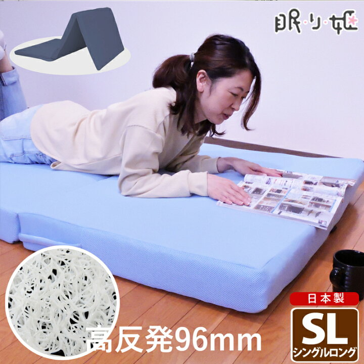 送料無料でお届けします 眠り姫 マット 高反発 シングル ホワイト エアロ ハード40mm 三次元スプリング構造体 ダブルラッセル 日本製 ozolgunticaret.com