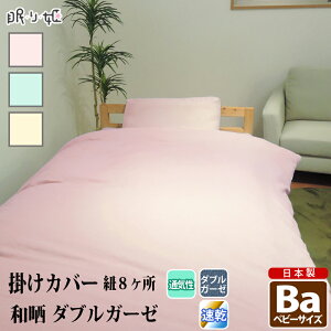 |zcJo[ _uK[[ xr[ aN n 100% ӂ _炩 dK[[ Jo[ |zc zcJo[ Q { l 