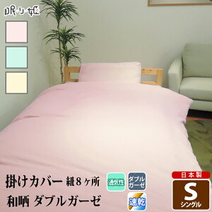 |zcJo[ _uK[[ VO aN n 100% ӂ _炩 dK[[ Jo[ |zc zcJo[ Q { l 