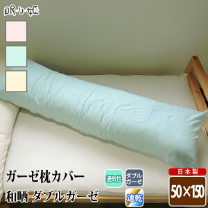 Jo[ _uK[[ 50×150cm O  aN n 100% ӂ _炩 dK[[ sP[X Q { l [ 
