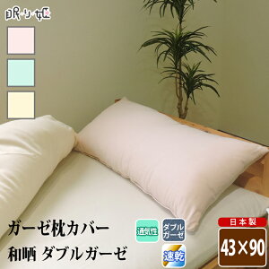 Jo[ _uK[[ 43×90cm O  aN n 100% ӂ _炩 dK[[ sP[X Q { l [ 