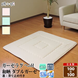 K[[O _uK[[ 100×100 aN n@` 100% ӂ _炩 ~ߕt dK[[ O Q CeA {  P