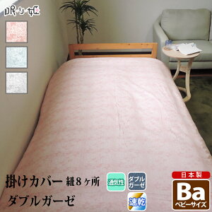 |zcJo[ _uK[[ xr[ NX ԕ 100% ӂ _炩 dK[[ Jo[ |zc zcJo[ Q { l 