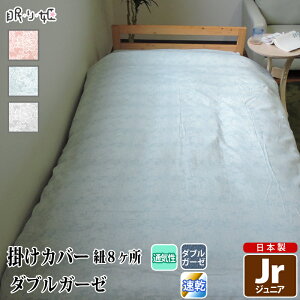 |zcJo[ _uK[[ WjA NX ԕ 100% ӂ _炩 dK[[ Jo[ |zc zcJo[ Q { l 