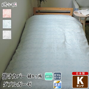 |zcJo[ _uK[[ LO NX ԕ 100% ӂ _炩 dK[[ Jo[ |zc zcJo[ Q { l 