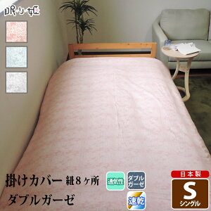 |zcJo[ _uK[[ VO NX ԕ 100% ӂ _炩 dK[[ Jo[ |zc zcJo[ Q { l 