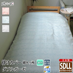 |zcJo[ _uK[[ Z~_uX[p[O NX ԕ 100% ӂ _炩 dK[[ Jo[ |zc zcJo[ Q { l 