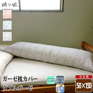 Jo[ _uK[[ 50×150cm O  NX ԕ 100% ӂ _炩 dK[[ sP[X Q { l [ 