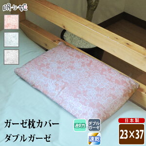 ݌ɏ  Jo[ _uK[[ sN t@Xi[t 24×37cm WjA NX ԕ 100% ӂ _炩 dK[[ sP[X Q { l [  AEg