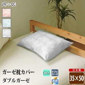 Jo[ _uK[[ 35×50cm WjA NX ԕ 100% ӂ _炩 dK[[ sP[X Q { l [ 