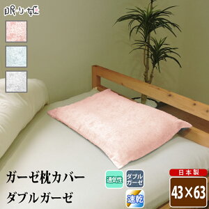 Jo[ _uK[[ 43×63cm ԃTCY NX ԕ 100% ӂ _炩 dK[[ sP[X Q { l [ 