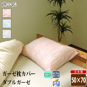 Jo[ _uK[[ 50×70cm 唻 NX ԕ 100% ӂ _炩 dK[[ sP[X Q { l [ 