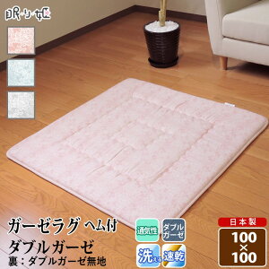 K[[O _uK[[ 100×100 NX ԕ ` 100% ӂ _炩 dK[[ O Q CeA {  P